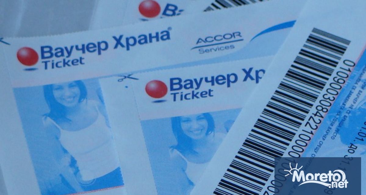 Ваучерите за храна също ще се облагат с ДДС Това