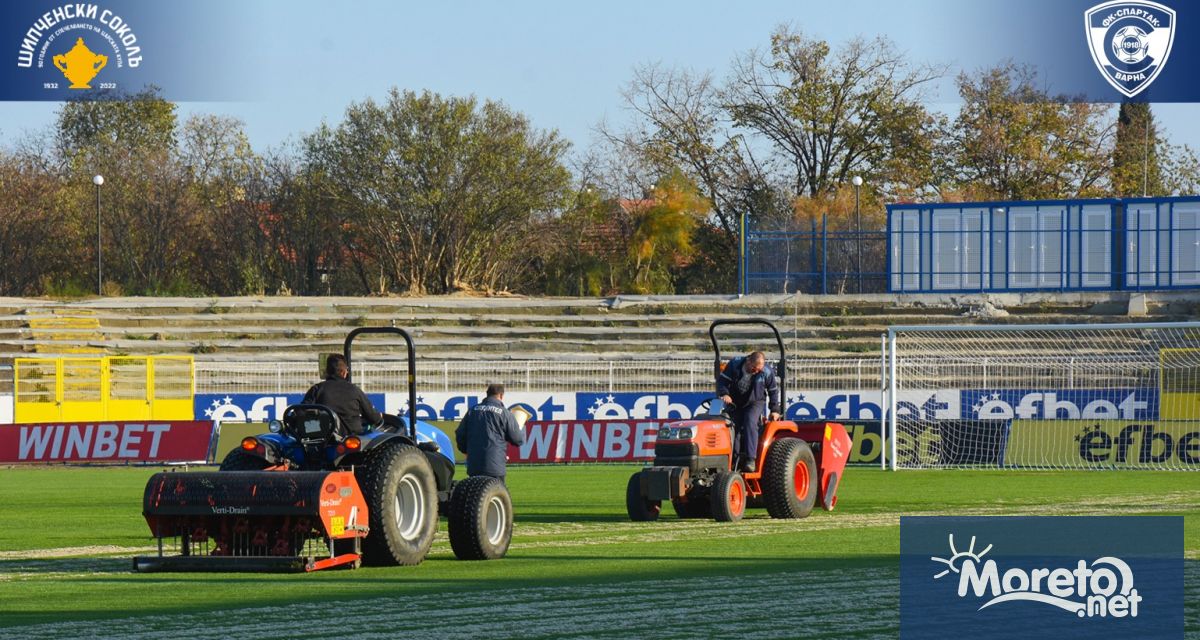 Ръководството на ФК Спартак Варна предприе освежаващ ремонт на тревното