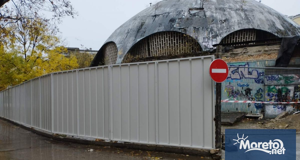 Сградата на баня Гъбата се подготвя за събаряне Около зданието