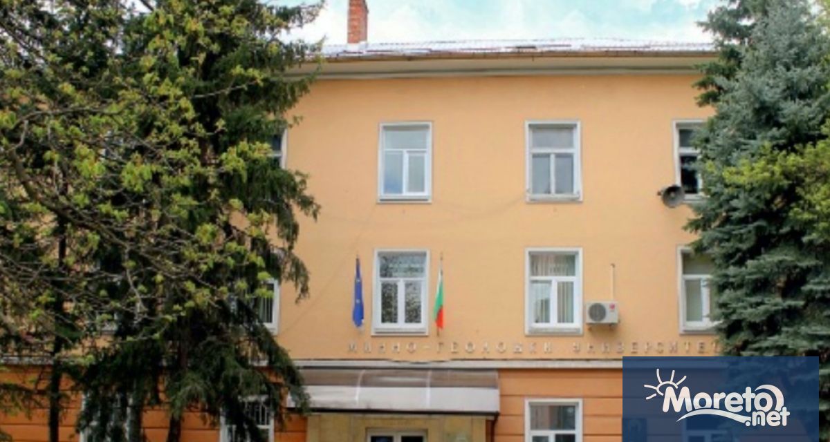 Още четири специалности изучавани в Минно геоложкия университет Св Иван Рилски стават