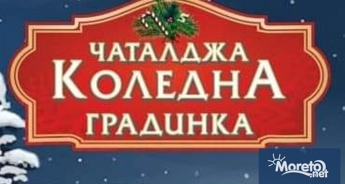 Коледна градинка Чаталджа отваря врати днес съобщиха организаторите на базара