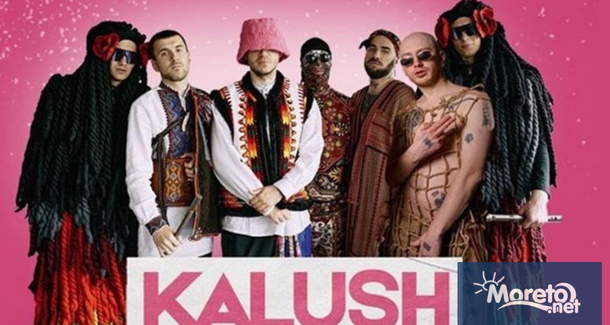 Победителите от Евровизия 2022 украинската фолклорна рап група Калуш
