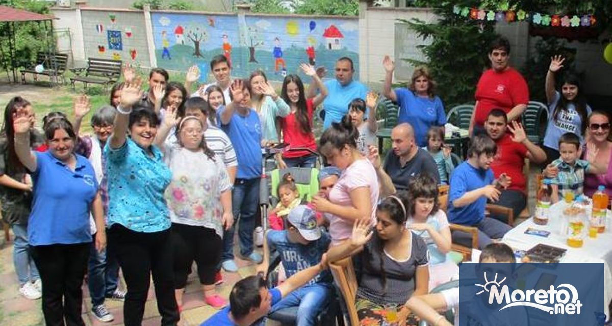 Дневен център за деца и младежи с увреждания кани варненци