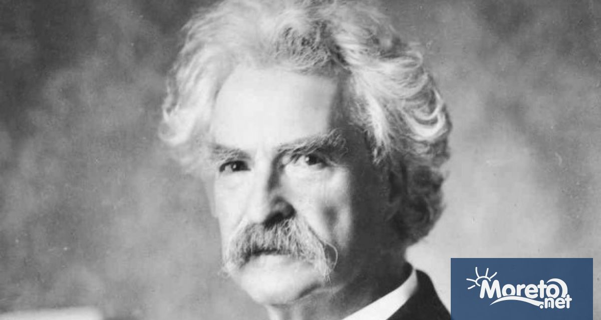 Днес отбелязваме 187 години от рождението на Марк Твен
Когато говорим