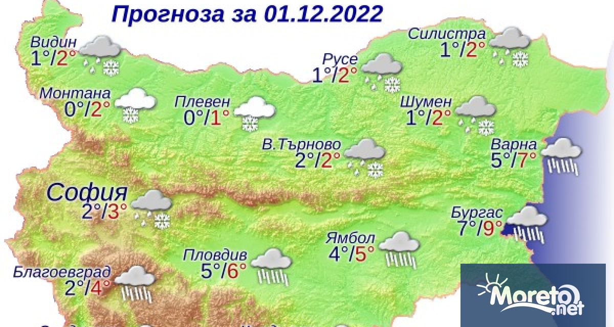 Утре по Черноморието ще се задържи облачно и мъгливо, следобед