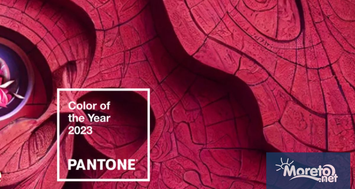 Институтът за цветовете Пантон обяви цвета на 2023 година предаде