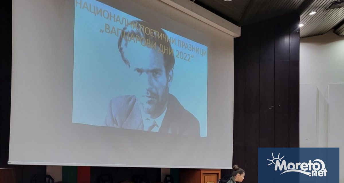 Деветото издание на националните поетични празници Вапцарови дни ще се