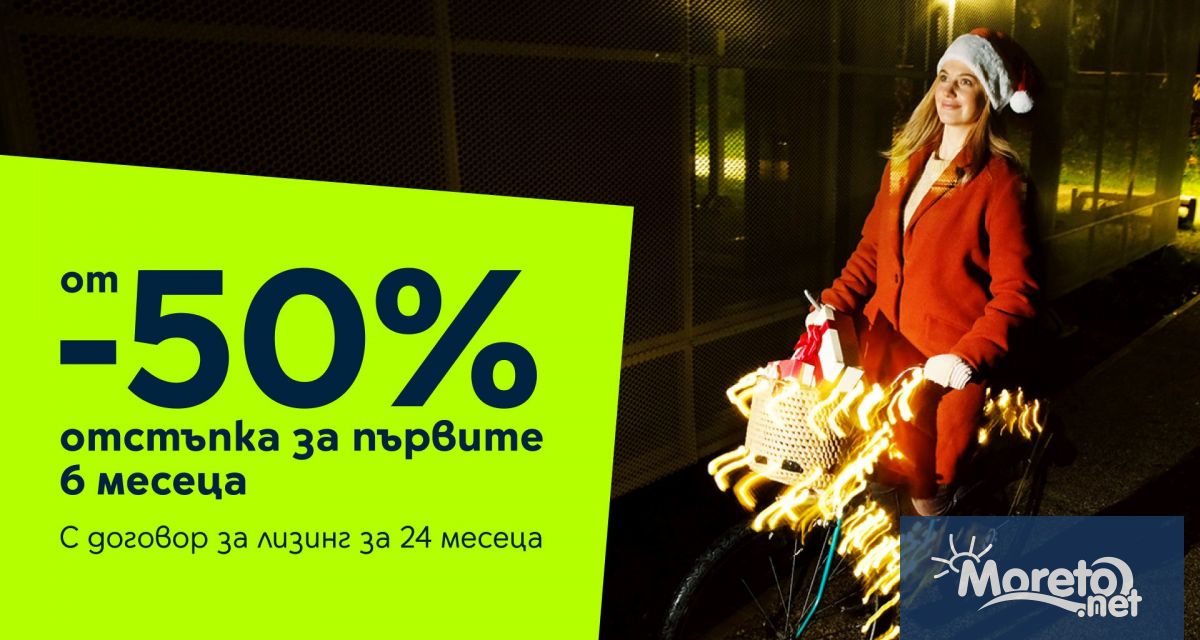 Телекомът предлага голямо разнообразие от смартфони и смарт часовници на