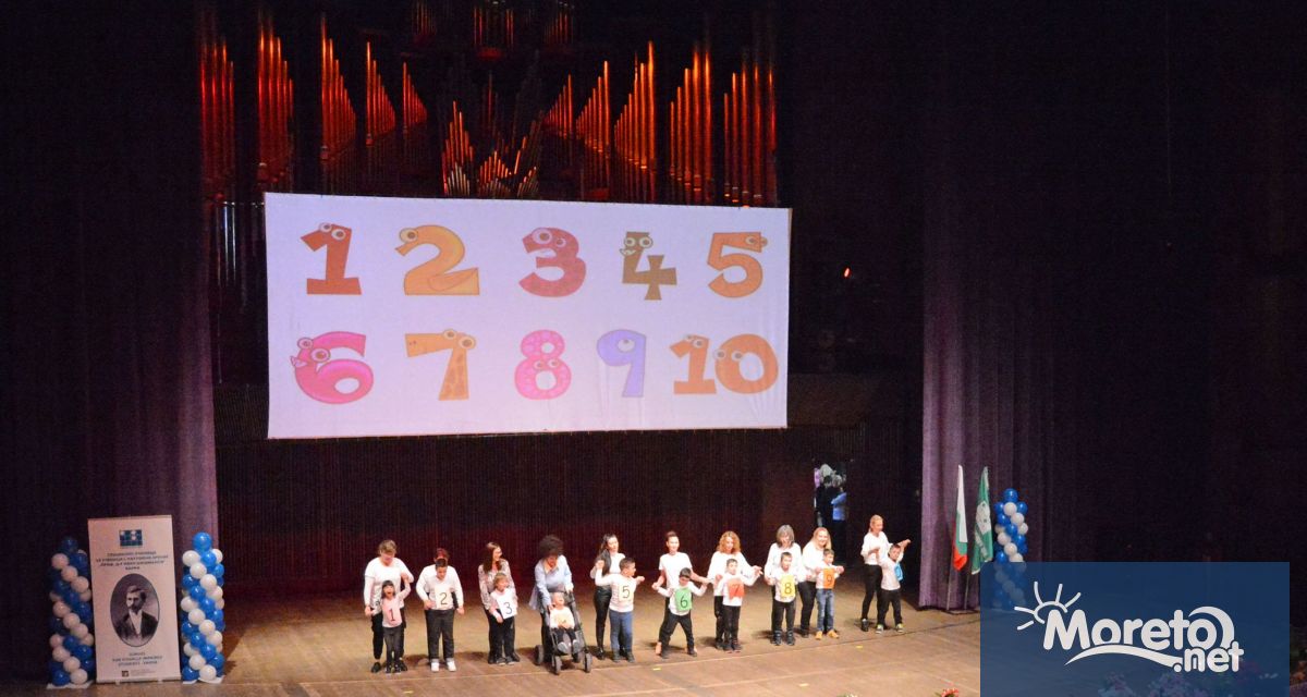 Специалното училище за ученици с нарушено зрение Проф д р Иван