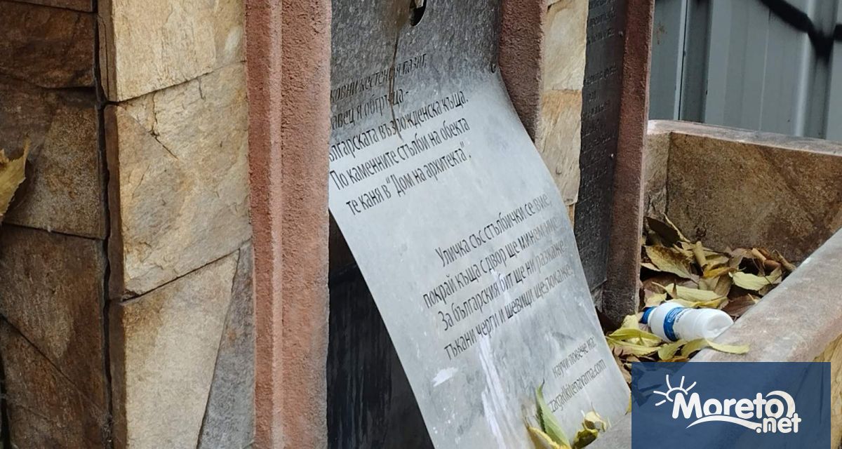 Каменната чешма на ул Охрид която задава загадки на минувачите