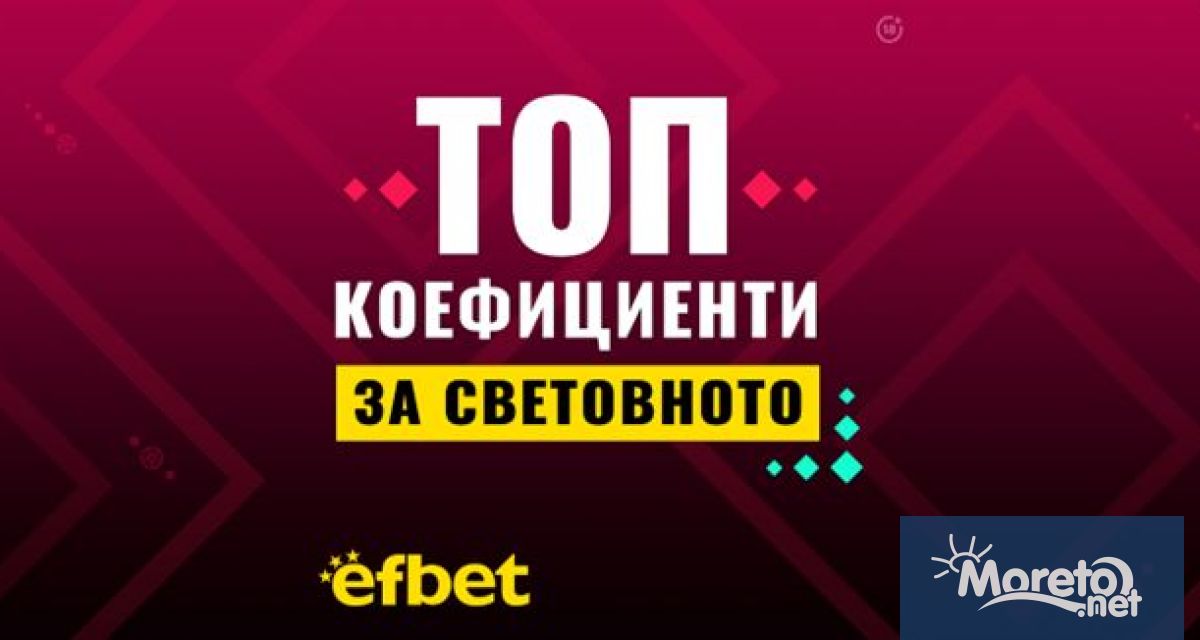 Провеждащото се в Катар Световно първенство по футбол определено може