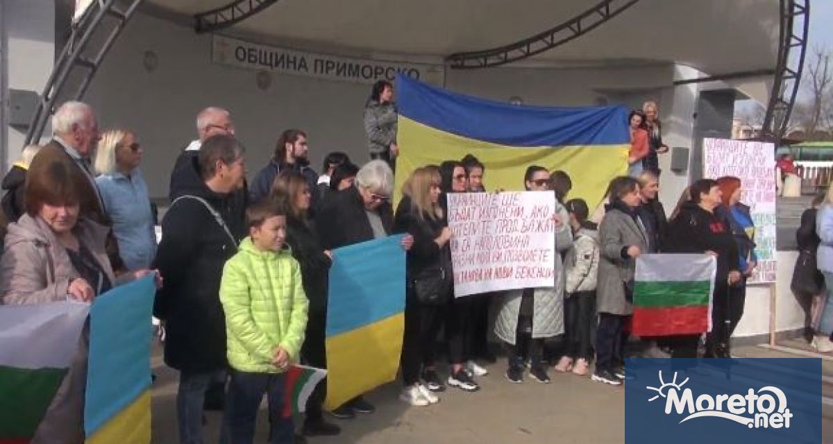 Украински бежанци излязоха на протест в центъра на Приморско. За