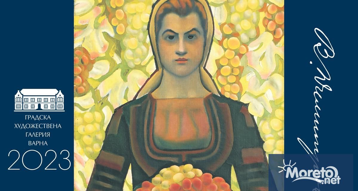 Градската художествена галерия Борис Георгиев – Варна посреща новата 2023