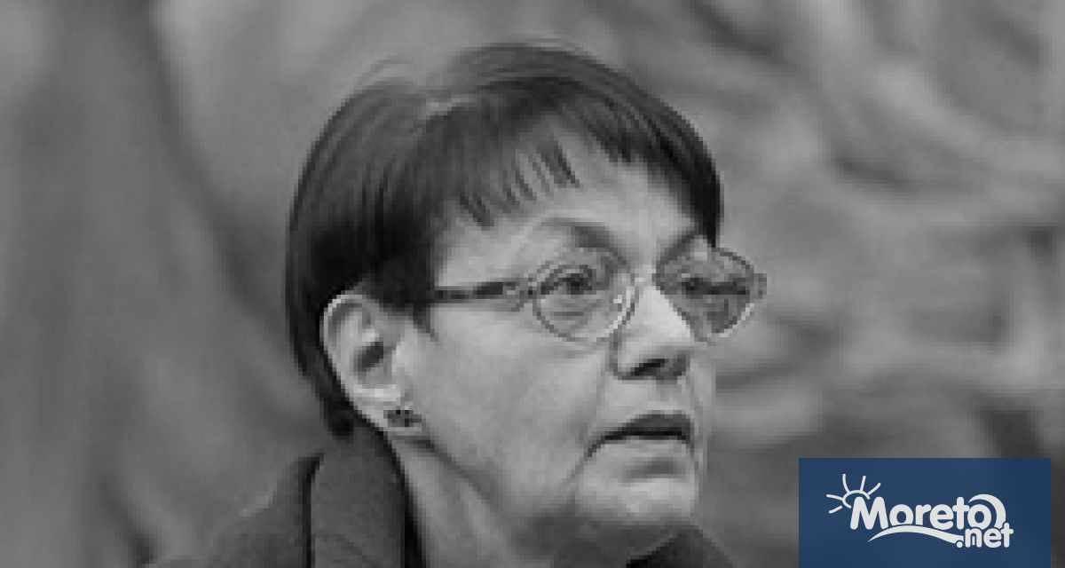 Внезапно ни напусна доц д р Ружа Маринска изтъкнат български изкуствовед