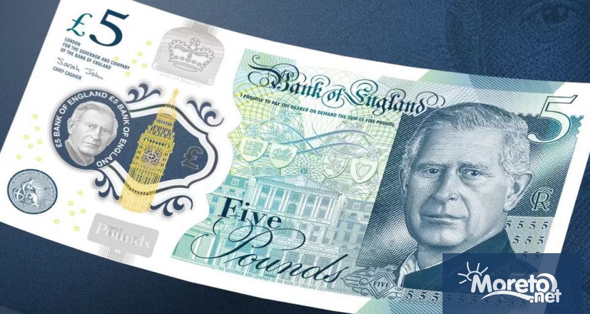 Английската централна банка показа новите банкноти с лика на крал
