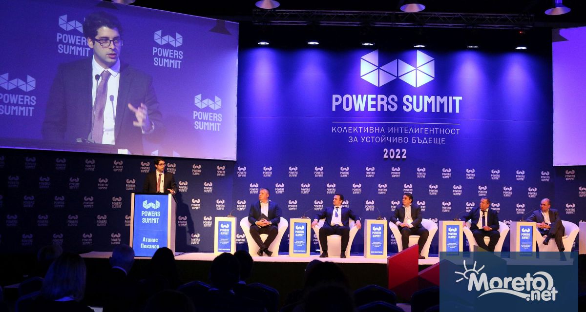 На форума наричан Българският Давос представители на всички политически партии