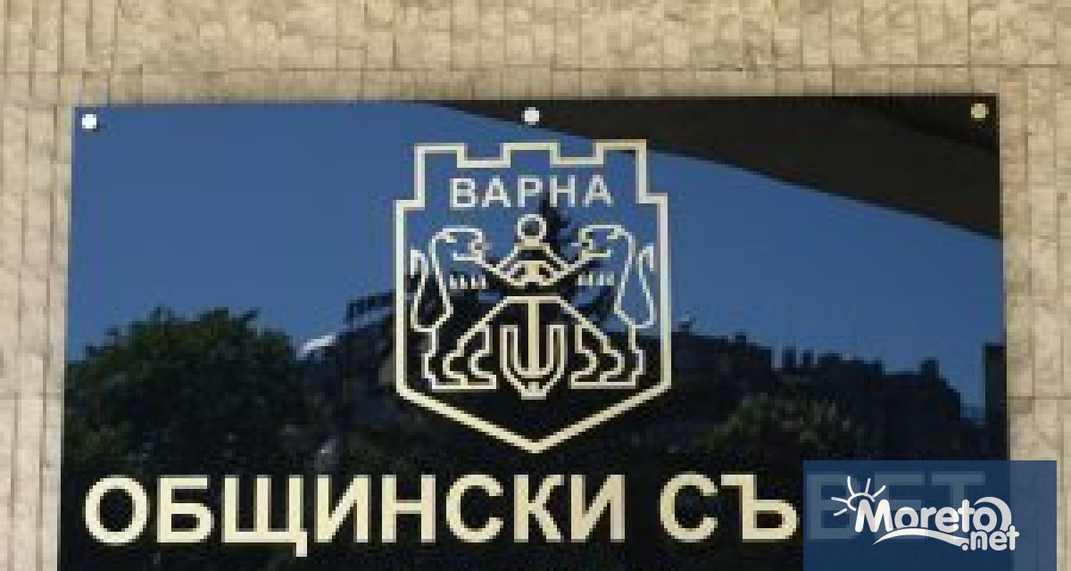Свикват извънредно заседание на Общинския съвет във Варна научи Moreto net