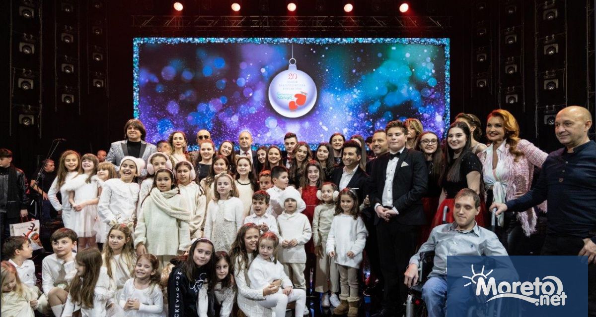 Двадесетото издание на благотворителната инициатива Българската Коледа  под патронажа на президента