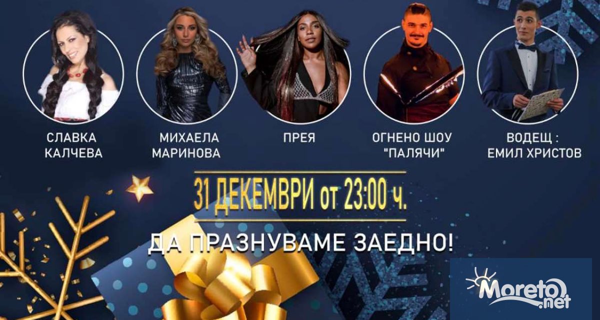 С празничен концерт жителите на Аспарухово ще посрещнат новата 2023