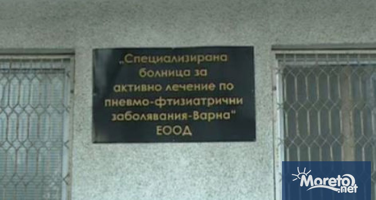 Специализираната болница за активно лечение на пневмо фтизиатрични заболявания – Варна