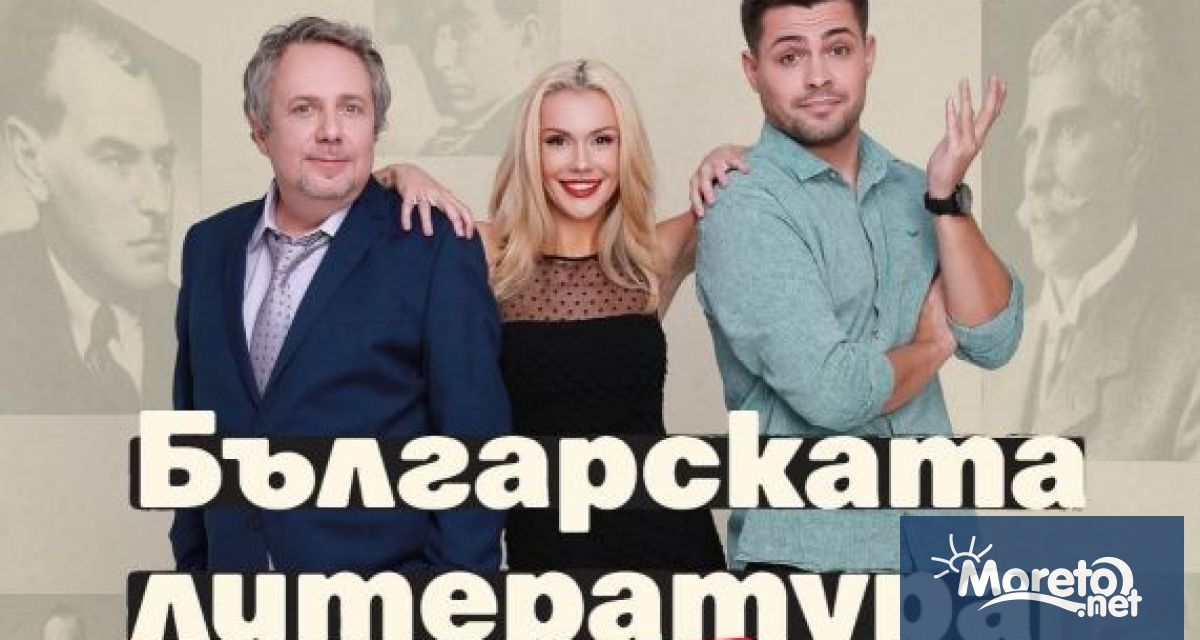 16 януари ОБРАЗЦОВ ДОМ № 6 комедия от Орлин Дяков
С