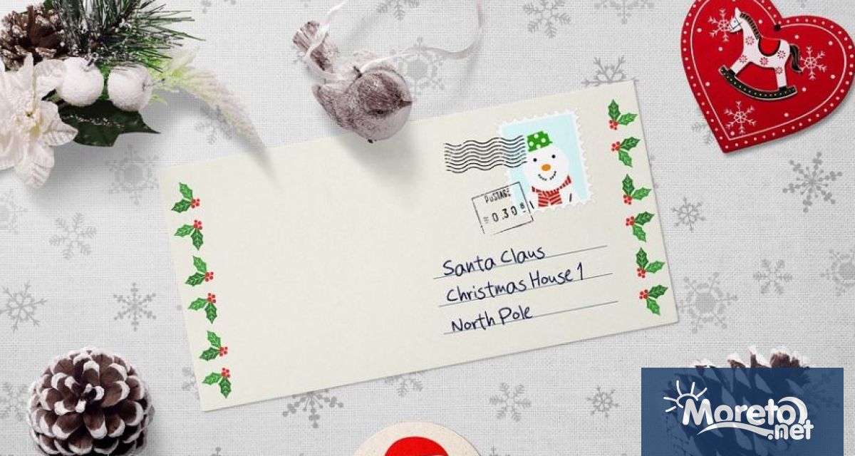 Български пощи стартира традиционния детски конкурс Най красиво писмо до Дядо