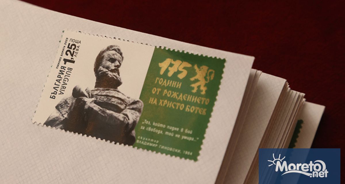 С церемония в Народното събрание беше пуснато в употреба пощенско-филателно