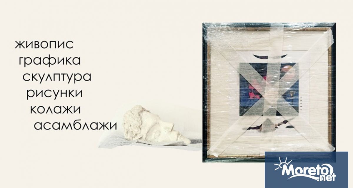 32 автори ще открият обща експозиция тази вечер във Варна