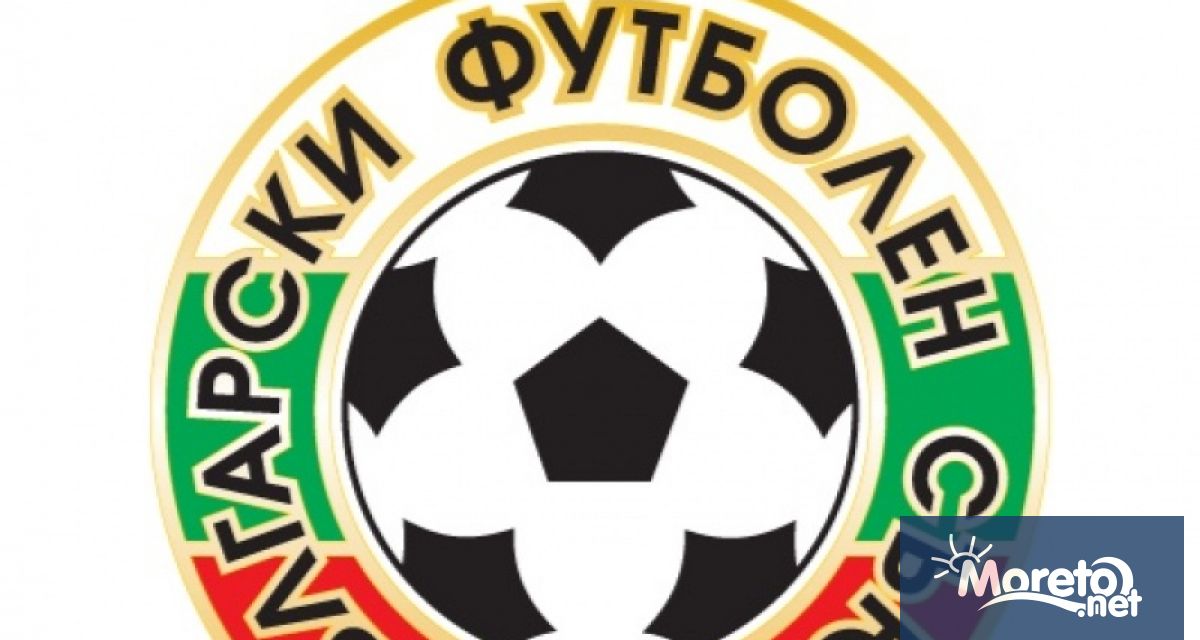 Българският футболен съюз категорично осъжда тиражираните намерения за бъдещи промени