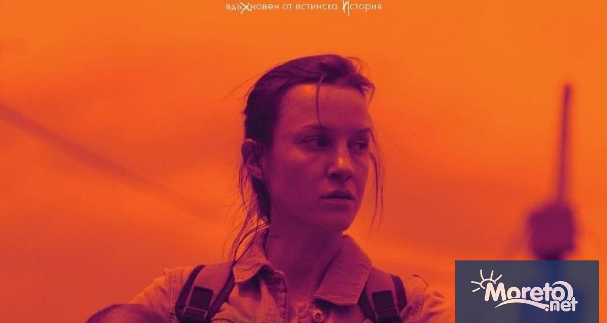 Новите филми от 13 януари петък в програмата на ФКЦ