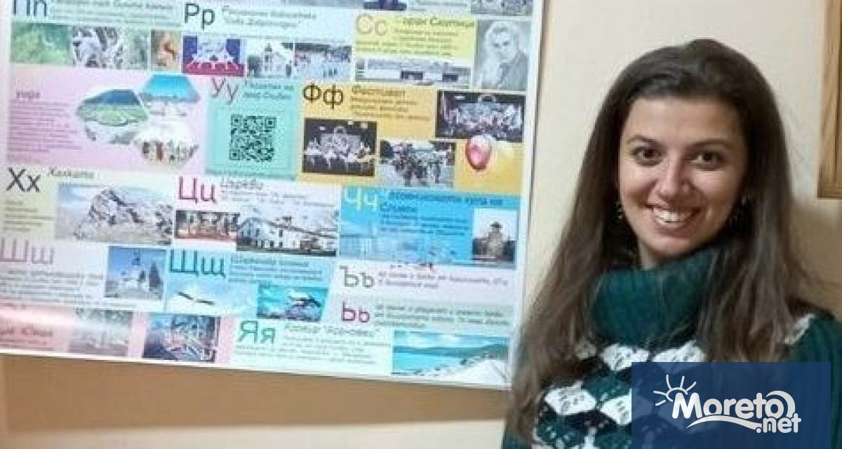 Баща благодари на млада учителка от Сливен с писмо до