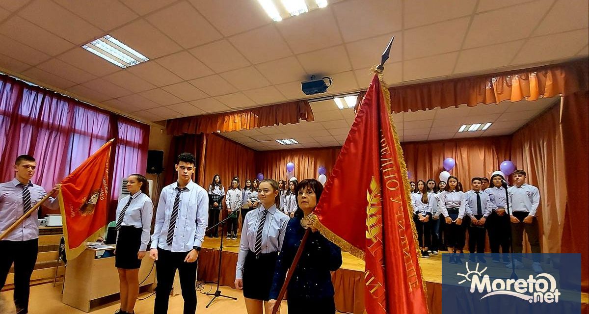 Средно училище Гео Милев днес отбелязва своя патронен празник На