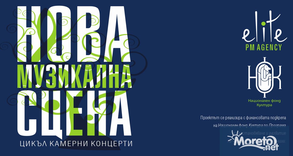 Варненската публика която има високи критерии за оценка на симфоничната