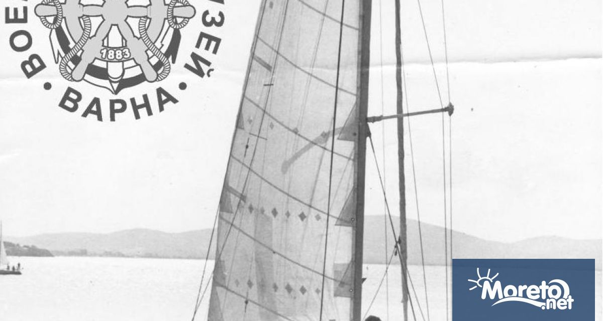 В рубриката От музейните витрини и фондове Военноморски музей Варна