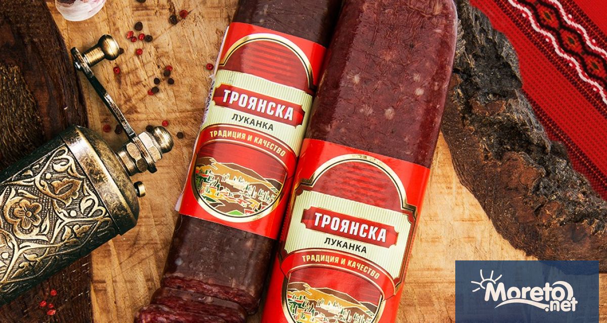 Европейската комисия ЕК одобри вписването на наименованието Троянска луканка в