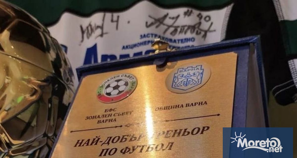 Музеят на спорта който се намира в сградата на Юнашкия