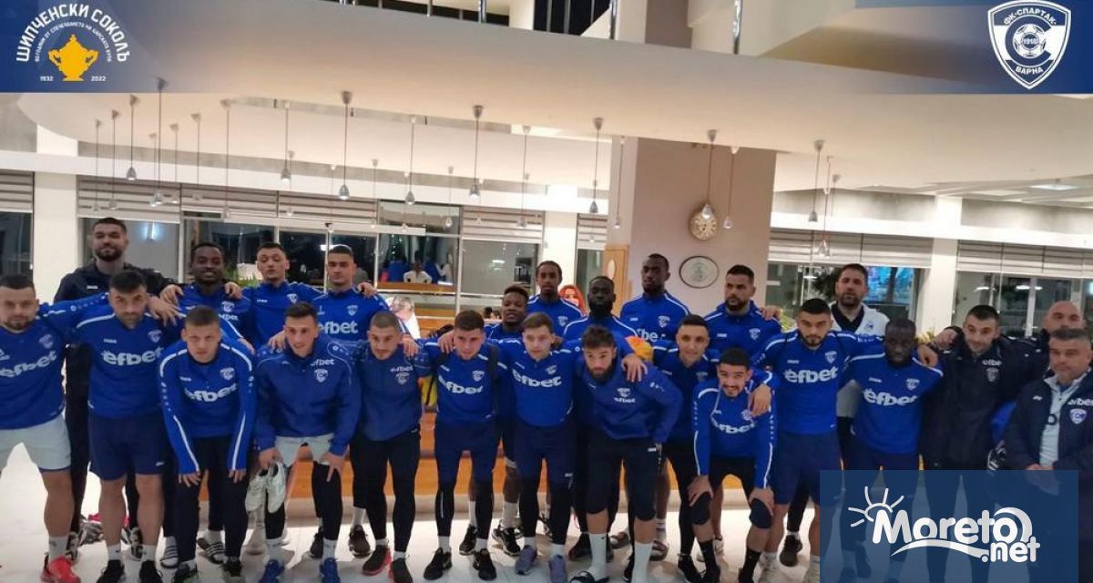 Отборът на Спартак Варна пристигна благополучно в Алания Турция където