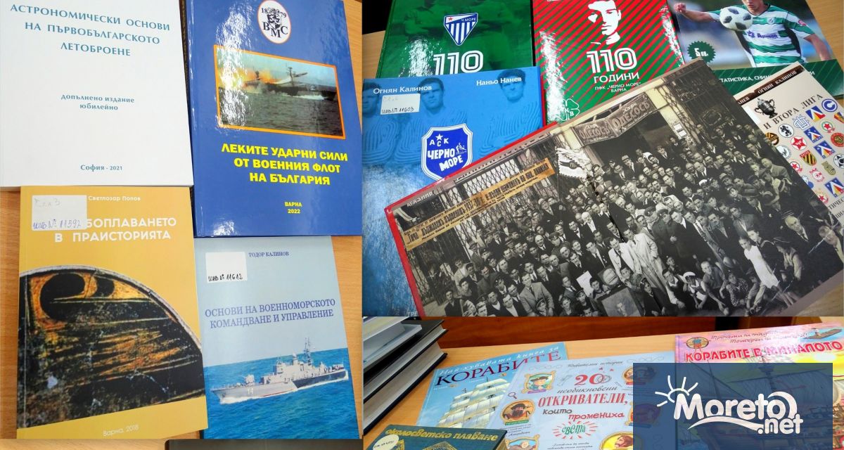 Ако сте любители на историята и не само библиотеката на