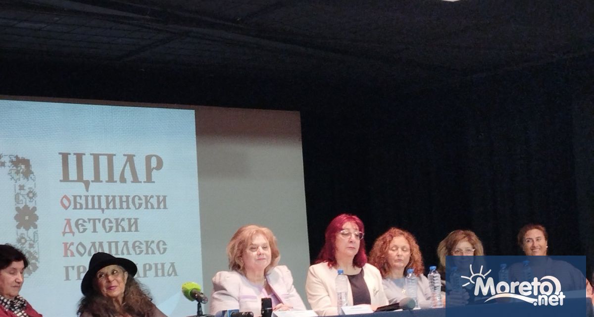 70 години от организирането на извънучилищното образование във Варна се