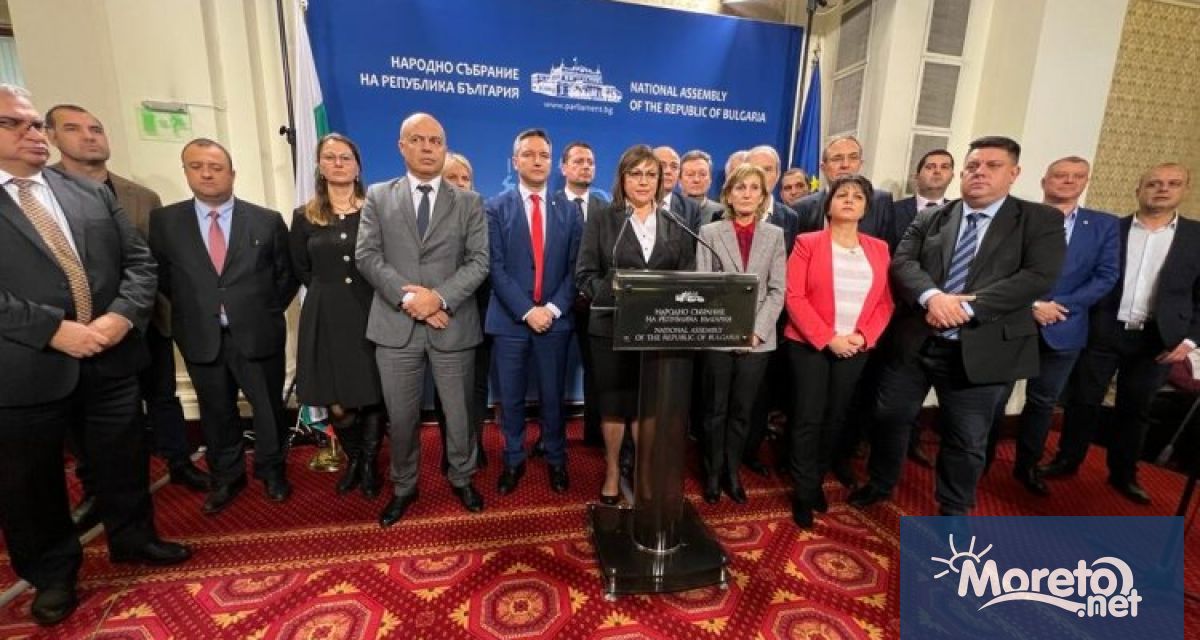 БСП връща неизпълнен третия мандат в понеделник Това заяви на