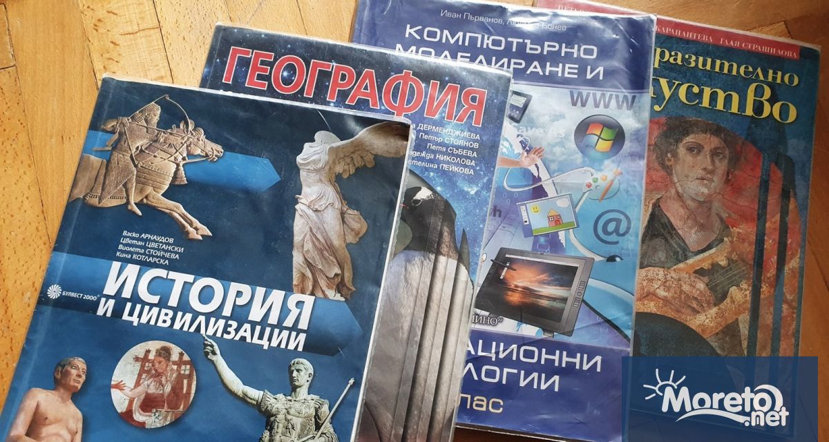 Учебниците да станат безплатни за всички ученици от 1 до