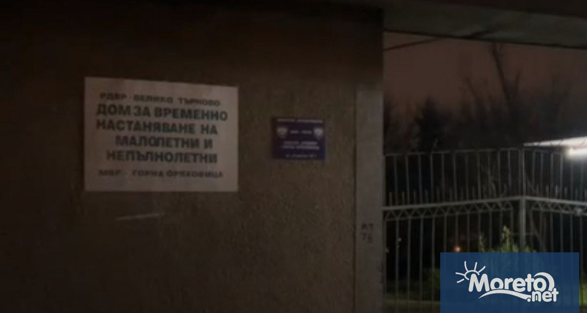48 годишен полицай от Велико Търново беше задържан по подозрения че