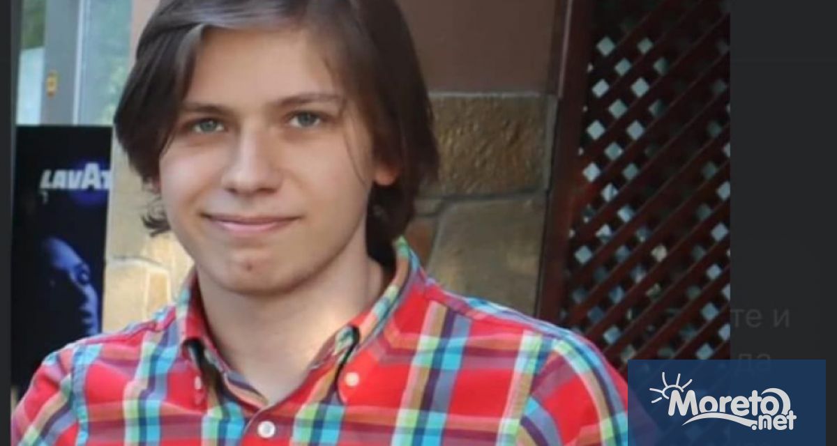 Полицията продължава издирването на 20-годишният студент Мартин Георгиев от Пловдив,