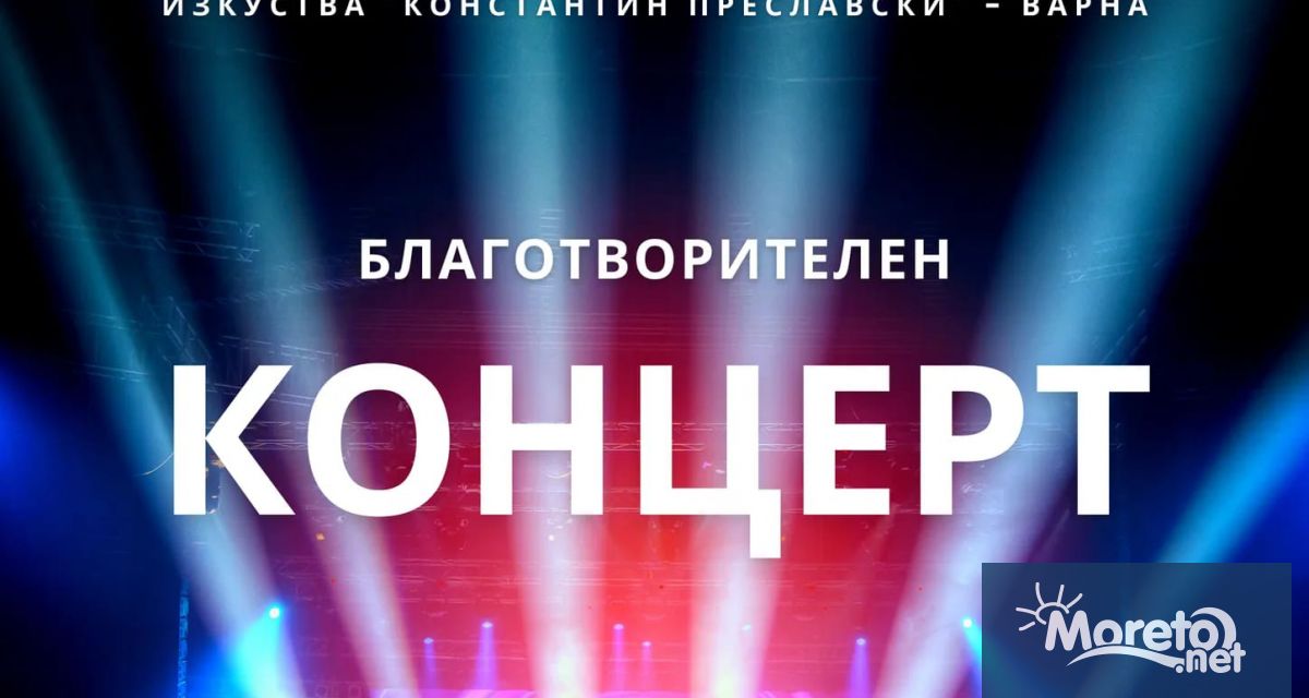 Учениците от СУ за ХНИ Константин Преславски във Варна ще