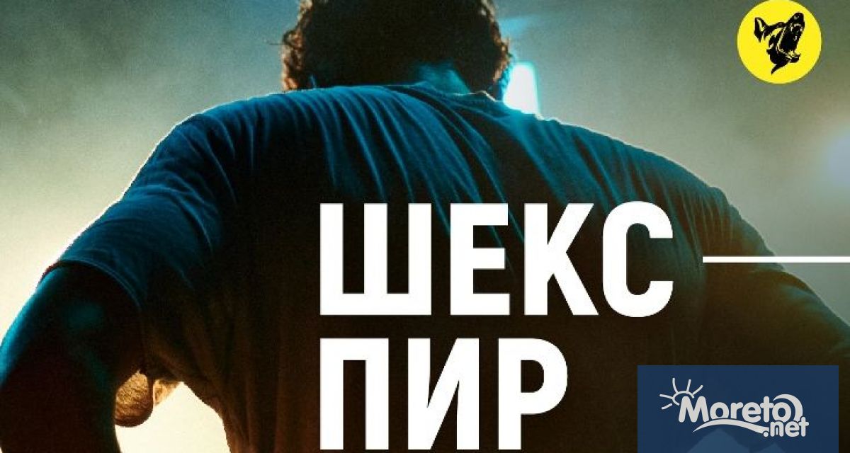 Кинопремиерите във Фестивалния и конгресен център във Варна от 3