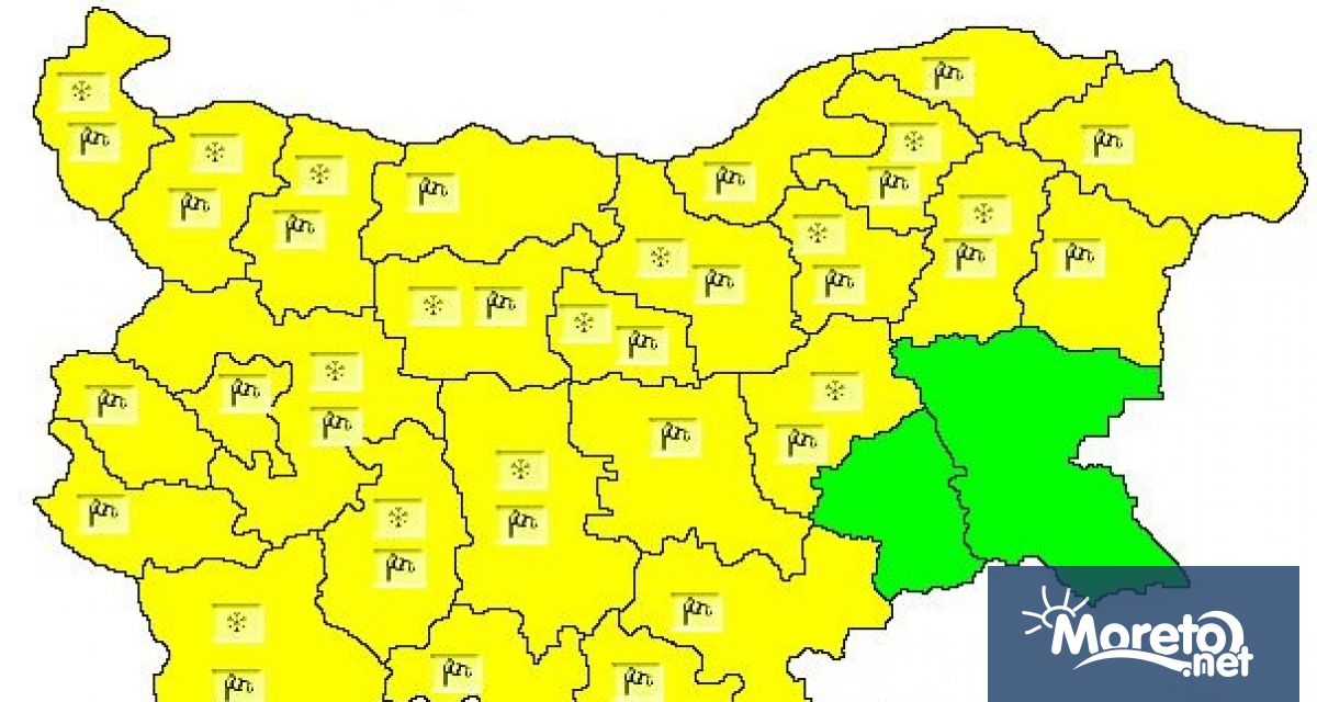 Предупредителен жълт код за силен вятър е в сила за
