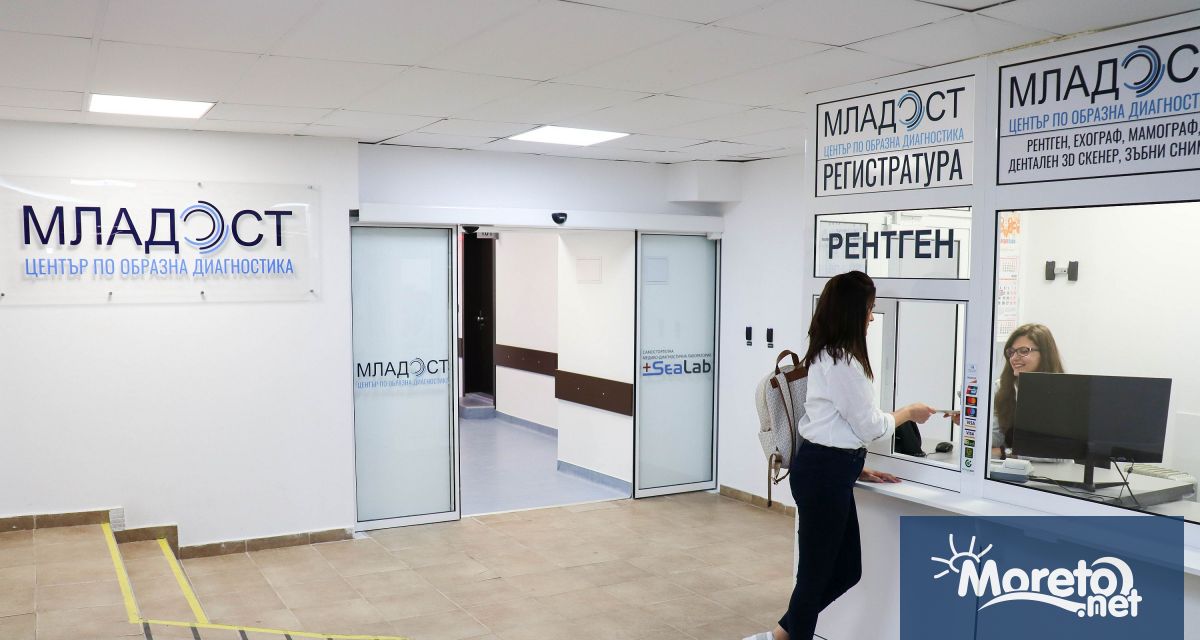 Кампания под надслов се провежда в Център по образна диагностика