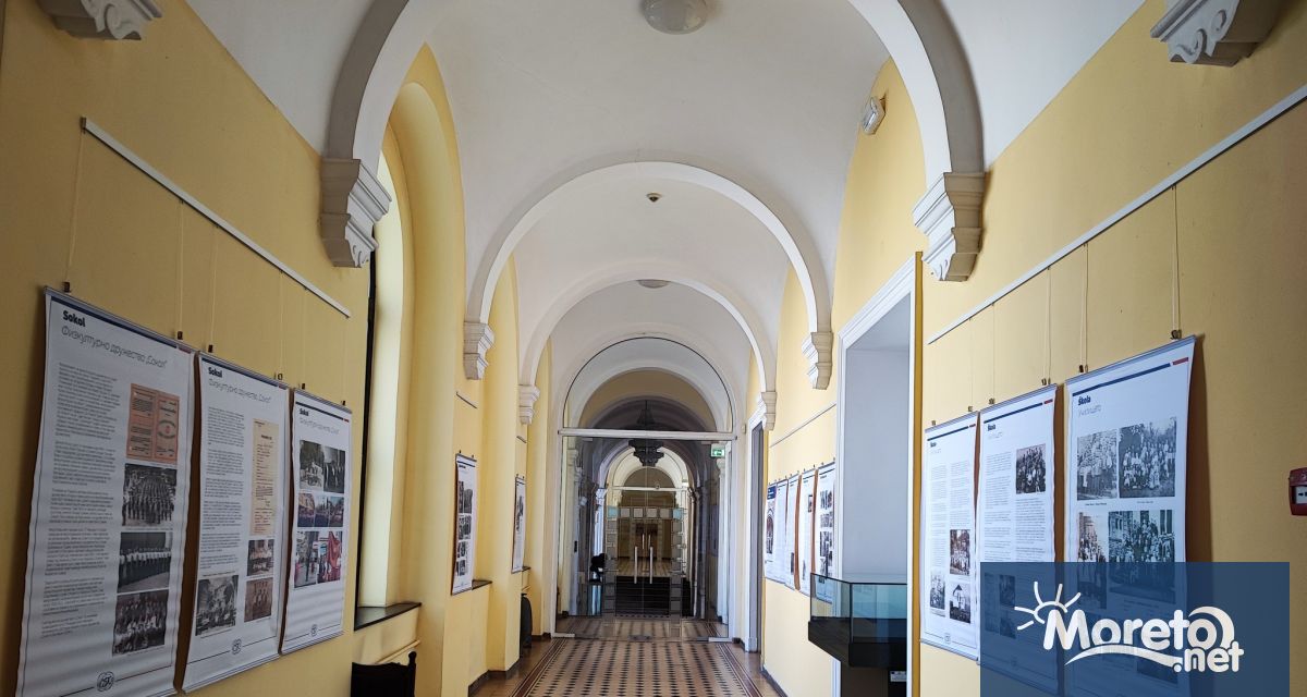 На 8 февруари сряда от 18 00 ч в Регионалния исторически музей