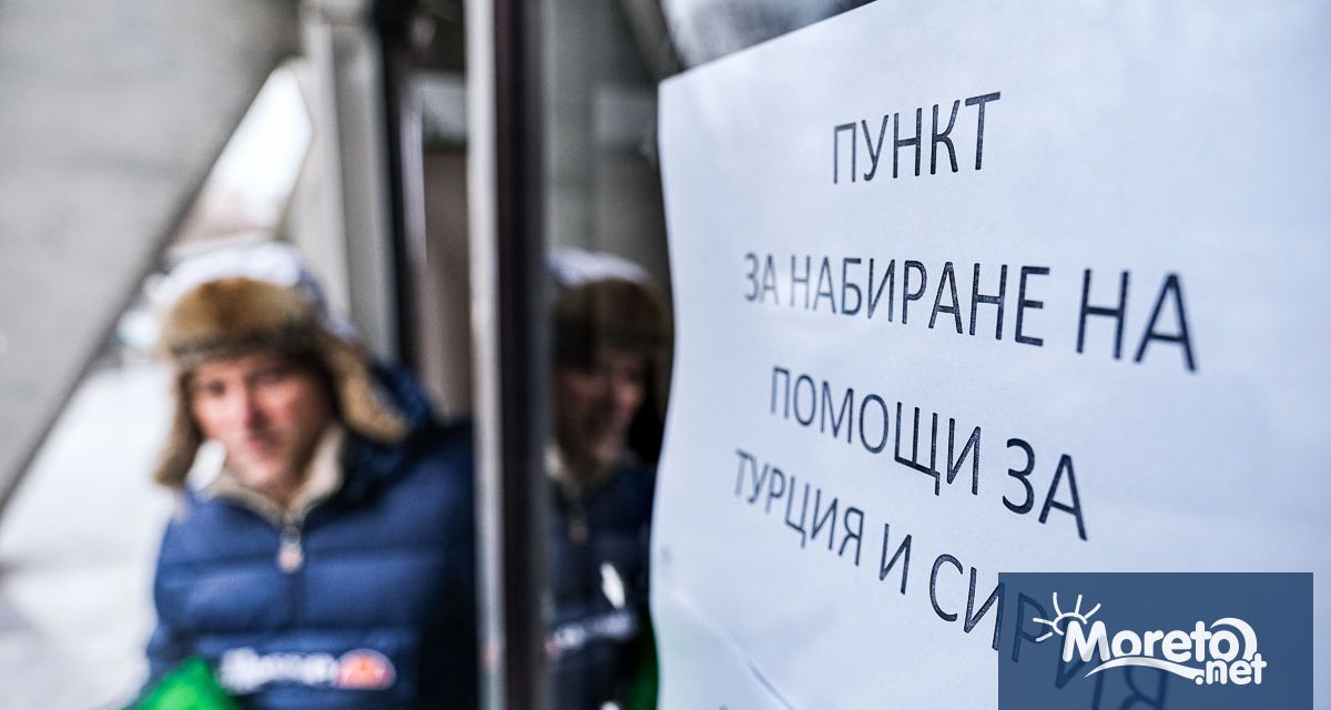 От центъра за помощ за пострадалите от земетресението в Турция