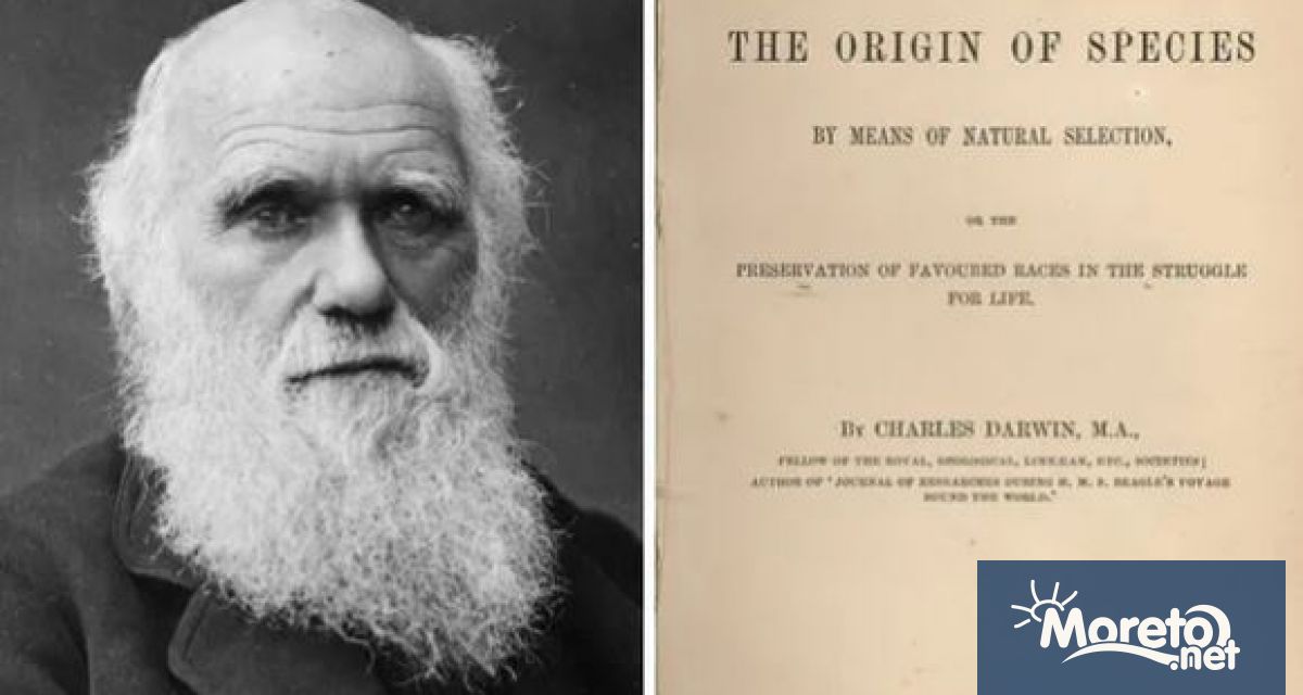 Днес светът отбелязва Международният ден на Дарвин, известен още като